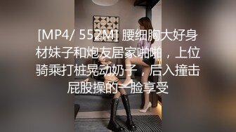 爱豆传媒ID5341高考不及格肉体贿赂老师-思媛