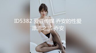 渣男大神和白虎豪乳女友性爱私拍流出 豪乳+操喷+爆菊+SM+口爆+内射+高潮