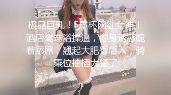 胖女友自慰