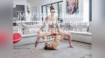 无敌甜美纯情萝莉【像吴宣仪一样的甜妹】吃鸡自慰扣逼，一下海就来如此大尺度！才19岁的美眉