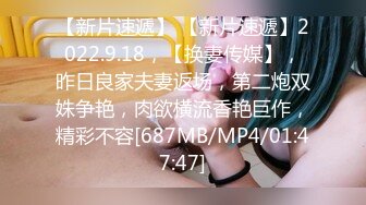 FLIXKO-MFK0023 麻豆传媒 妻子的男人们