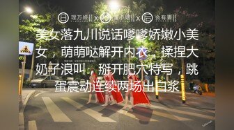 罕见露脸推特人气反差嫩母狗【露娜】户外人前极限调教淫荡露出白虎B水桶乳夹叮当作响