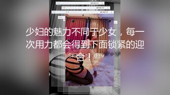 嫩模女友