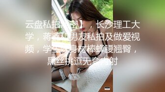 乡村极品嫩妹,洗完澡吹头发,超嫩壹线天美鲍,毛毛只有壹小撮