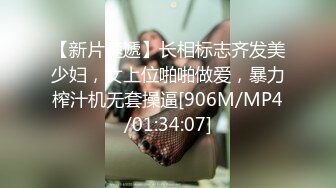 [MP4]风衣腿上纹身萌妹子啪啪换上JK装扣逼后入抬腿侧入大力猛操