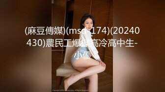 漂亮美女 为求刺激蓝天白云来到郊外和大鸡吧男友野战 被操边驱赶蚊虫还要不时观察着来人 上位打桩无套内射