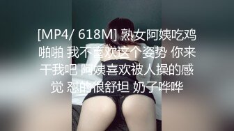 看着眼镜妹的样子是迫不及待了