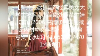 【真实夫妻换妻探花】30岁良家夫妻，从紧张羞涩到淫荡狂野，颠鸾倒凤共赴高潮