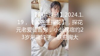 【重磅福利】花椒TV美女可欣coco 兰博基尼福利，自慰手指扣逼揉奶，发春叫床酥酥的呻吟声，可射呀！