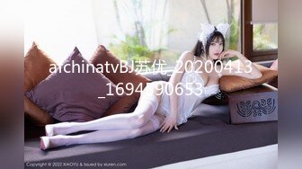 [MP4/ 2.08G] 170CM妖艳新人御姐，难得一见大白美臀，这屁股简直完美，炮友抱着屁股就是操