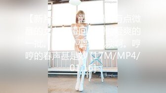 【新速片遞】&nbsp;&nbsp;《反差网红☀️顶级泄密》你的女神有钱人的母狗！拥有精致身材极品气质御姐bwco私密曝光~紫薇肛交深喉SM吞精[4220M/MP4/01:25:57]