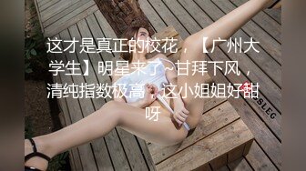 [MP4]3500约网红脸外围小姐姐