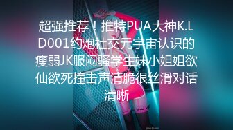 (草莓視頻)(cm-94)(20230819)3000約操清純可愛的兼職外圍 抽插太激烈把她幹出顫音來了