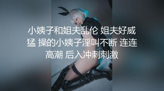 超猛大神KK最新力作-纹身大神的高潮性爱教学 内射S美臀网红美女 怼操高潮在卫生间