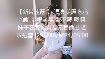 目前还在读大一 ，每次周末回来就来我家家里撸猫 妹子撸猫，我撸骚妹子！小骚货的骚穴很紧，给我口交的时候很认真的样子，既想内射她，又想射她脸上。 (4)