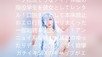 全身敏感帶的舞蹈老師人妻 花崎りこ 36歲