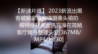 [MP4]STP28543 國產AV 麻豆傳媒 MPG001 極品嫩妻房租肉償 南芊允 VIP0600