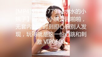 [MP4/ 660M]&nbsp;&nbsp;欲求不满美少女超卡哇伊小淫娃激战男友一炮不满足 裹硬骑上去接着操