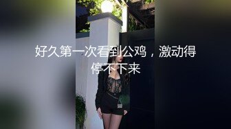 都市狐妖传说-胡心瑶