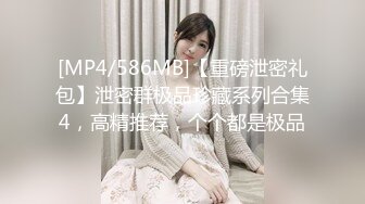 [MP4/ 912M] 强力推荐娃娃脸清纯系萝莉嫩妹，全裸白嫩奶子极品粉穴，特写振动棒抽插小穴