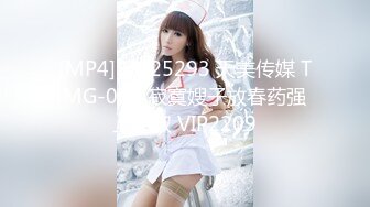 【新速片遞】2023-6-21新流出安防酒店偷拍❤️眼镜领导下班潜规则女下属开房啪啪[1086MB/MP4/29:35]