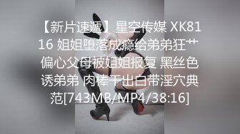 《极品女体SM调教》王者级摄影大神K哥工作室各种道具捆绑语言调教模特艾莉丝口交啪啪猥琐至极近景镜头无水1080P原版