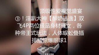 【超推荐❤️会尊享】极品淫妻小母狗喜欢做爱操不够 后入丰臀抽打PP打的好红 主动骑乘浪叫风骚扭动 高清720P原版