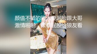 两个女人欲火难耐