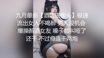 [MP4/ 678M]&nbsp;&nbsp;ED Mosaic 女大生想挑战3P 结果我不小心找太多人, 连饭店房务人员都加入