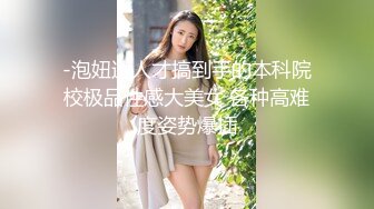 清纯女神【绿豆果果】道具狂插~骚到爆炸每一分都恰到好处，身材真美 (1)