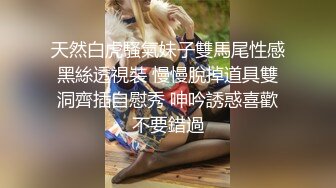 ☀️反差小骚货☀️淫乳女神〖下面有根棒棒糖〗JK魅惑小可爱，娇嫩小蜜穴被大，鸡巴哥哥狠狠的捅，魔鬼身材 高潮颤挛抽搐