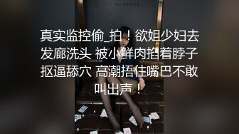 群交4P同城闺蜜主动交换老公下部