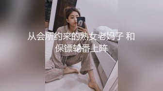 《绿帽淫妻㊙️极品骚婊》让老婆穿好黑丝给单男试试威力，看著老婆一阵阵高潮，绿帽男友边撸管边看黑丝女友被单男操到高潮 (3)