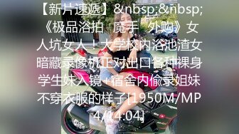 2024年3月，秀人网，新人极品萝莉，【桃妖夭】，户外大尺度，乳夹，自慰，三点全漏，多部大尺度！