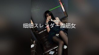 蜜桃传媒-强欲岳母觊觎大屌女婿-李蓉蓉