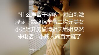 极品艺校舞蹈系学妹〖Miuzxc〗放荡可爱的小女仆&nbsp;&nbsp;清新小仙女被肆意蹂躏