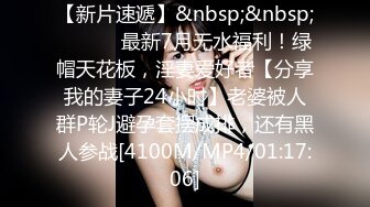 STP24462 【红唇极品骚女爆乳骚穴】仰视视角&nbsp;&nbsp;两大奶尽收眼底&nbsp;&nbsp;超近特写小穴&nbsp;&nbsp;手指磨蹭搞得很湿&nbsp;&nbsp;跳蛋塞入拉扯