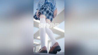 重磅！顶级绿播下海~美到炸裂~【免密】揉穴自慰~秒射，极品美女，爽到狂喷尿，黑森林湿得一塌糊涂