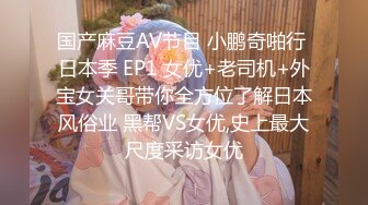 STP33068 西瓜影视 性感灰丝透肉情趣女仆 棉花糖糖