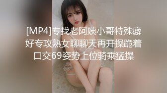 STP20033 明星颜值大墨镜超大巨乳妹小尺度露奶诱惑，胸前开口装掏出奶子抹上乳液，拿根黄瓜夹中间晃动很想捏