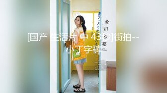 【新片速遞】&nbsp;&nbsp;KTV女厕偷拍背包少妇光顾着玩手机下面已经全部失守完全不知道[171M/MP4/01:12]