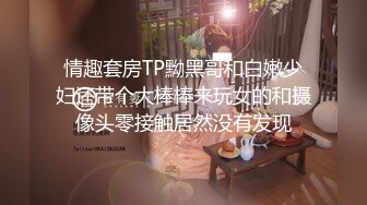 已婚少妇，被干到高潮叫老公 内射