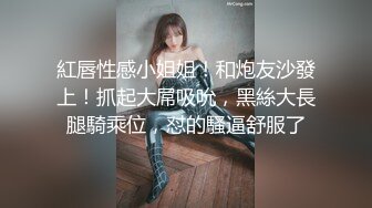 人夫偷情初体验 母狗式后入 射得安安满身精液