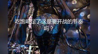 东北舞蹈系甜美女生援交被偷拍