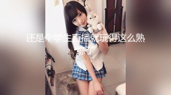 [MP4/ 269M] 网红名媛 网红女主播拖欠1个月房费，用身体偿还把下面射满，纯欲的外表与放荡的淫叫 形成剧烈反差