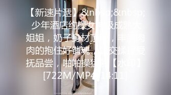 [MP4/ 546M] 绝美教师黑丝辅导淫脚授业 无套爆插骚穴 越是端庄优雅越淫荡反差