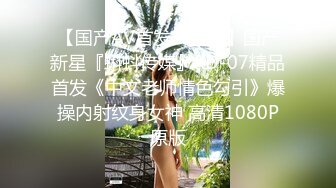 中国黄金柜台美少妇：啊啊啊你走开，放开我