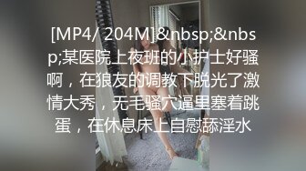 [MP4/ 1.22G] 监控破解豪华包房里的淫乱群P聚会