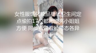 【超美??人气反差婊】Chloe? 骚丁牛仔蜜桃臀窒息肛塞挑逗 落地窗前阳具速插高潮激颤 男主爆肏魅惑尤物 淫靡内射中出