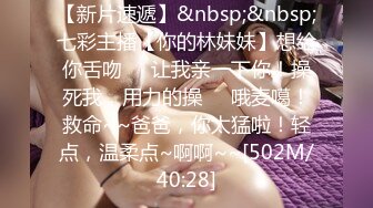 穿着性感内衣的金发女郎为我口交 - 面部大射精 (64b12a9309fc8)